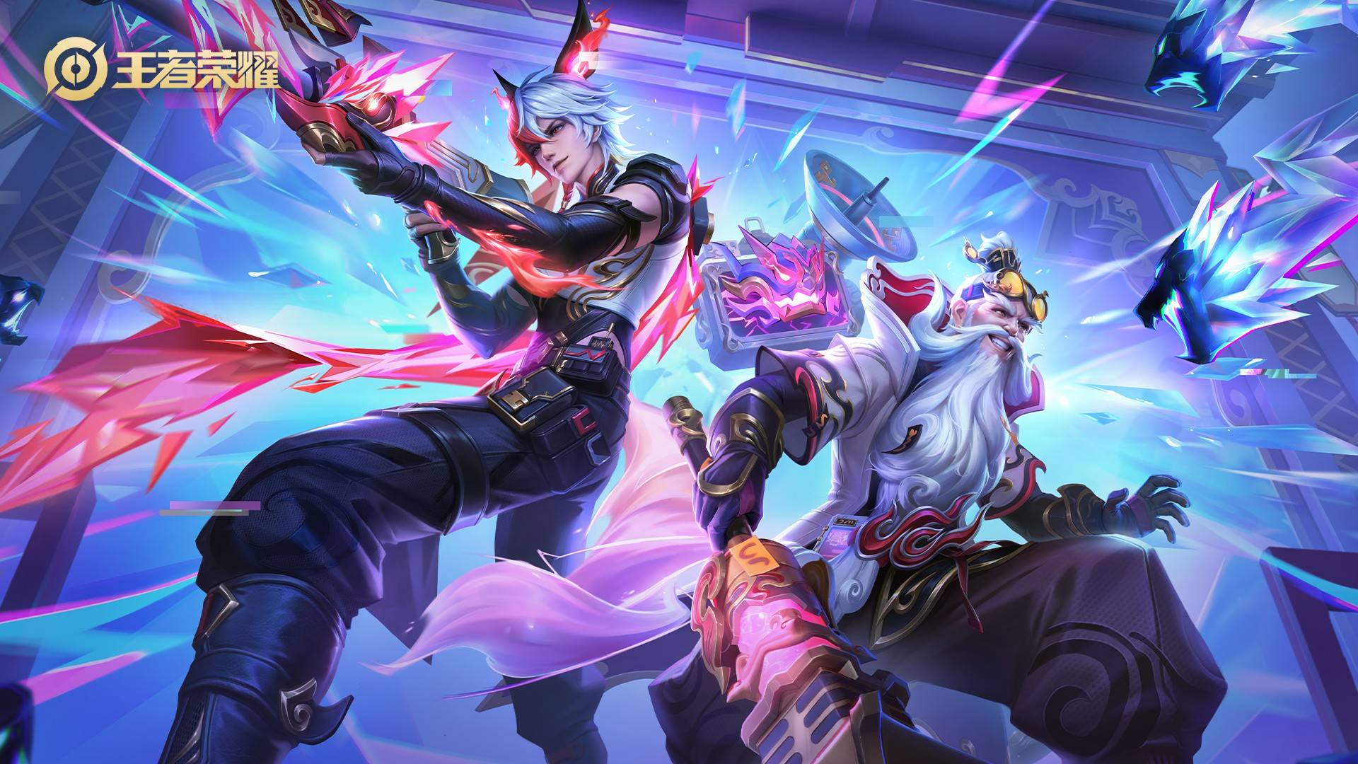 他的組織和 他的組織和